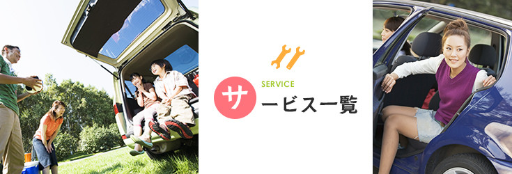 mb_service_main